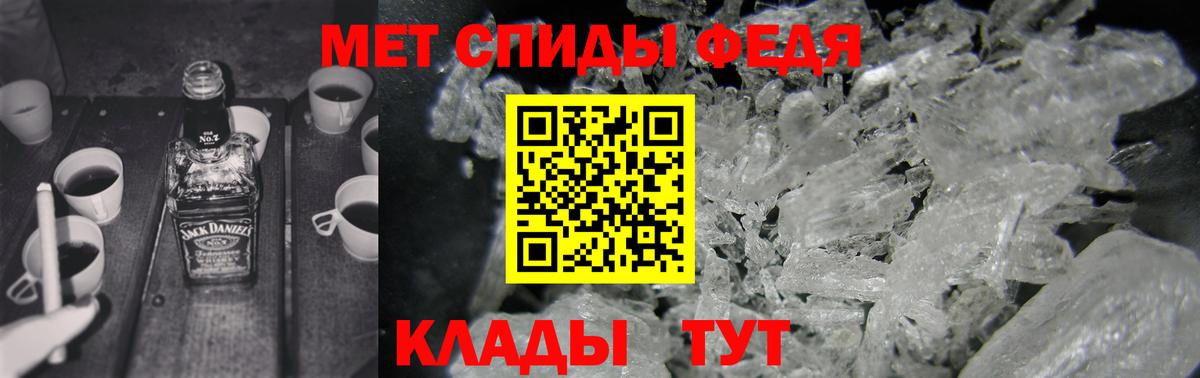 Амфетамин  Amphetamine Premium  Амфетамин  Губкинский  Вход с VPN 