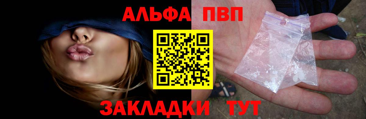 Alfa_PVP кристаллы  Губкинский  Alpha PVP Crystall 