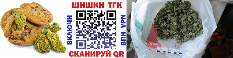 Еда ТГК марихуана цена Губкинский