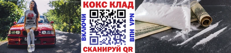 Кокаин FishScale Губкинский
