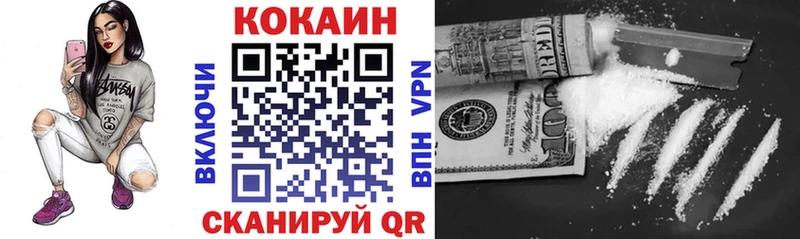 COCAIN 99%  Губкинский 