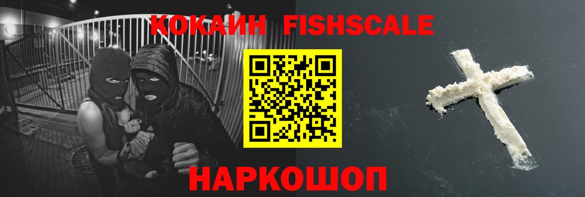 Губкинский  Cocaine  Вход с VPN  Кокаин Эквадор 
