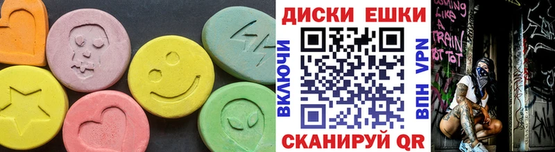 ЭКСТАЗИ louis Vuitton  Губкинский 