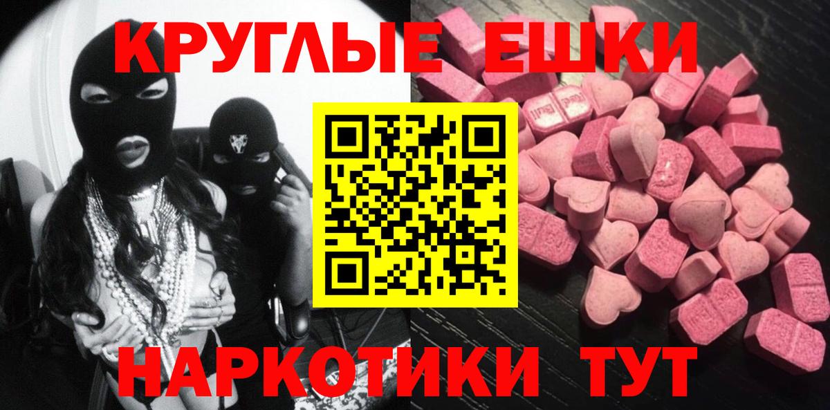 блэк спрут онион  Экстази Punisher  Губкинский  Экстази ешки  Ecstasy 