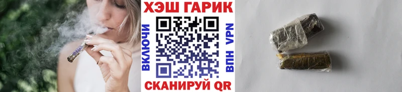 ГАШ ice o lator  Губкинский 