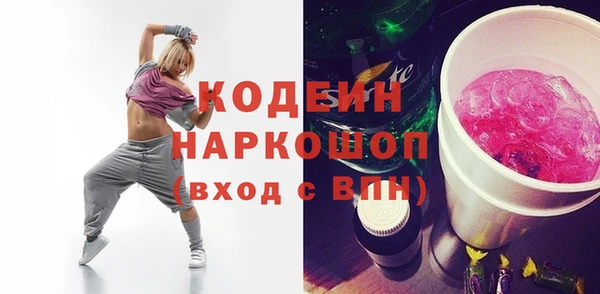 скорость Строитель