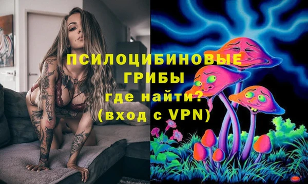 бутик Ступино