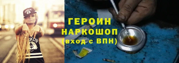бутик Ступино