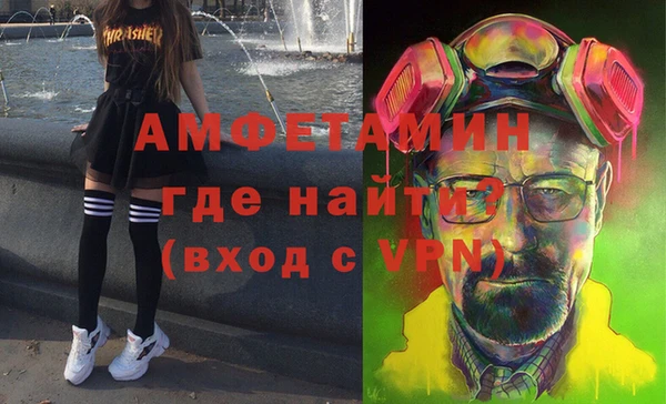 бутик Ступино