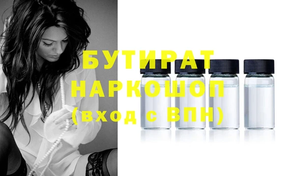 мефедрон мука Чегем