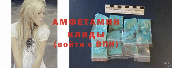 скорость Строитель
