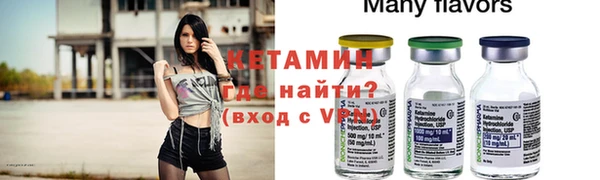 бутик Ступино