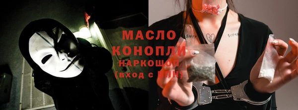 бутик Ступино