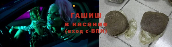 бутик Ступино