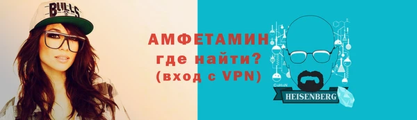 бутик Ступино