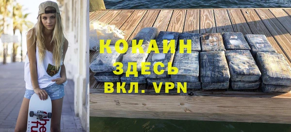 бутик Ступино