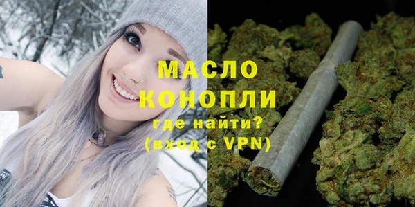 тгк Чекалин