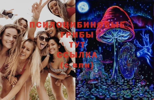 бутик Ступино