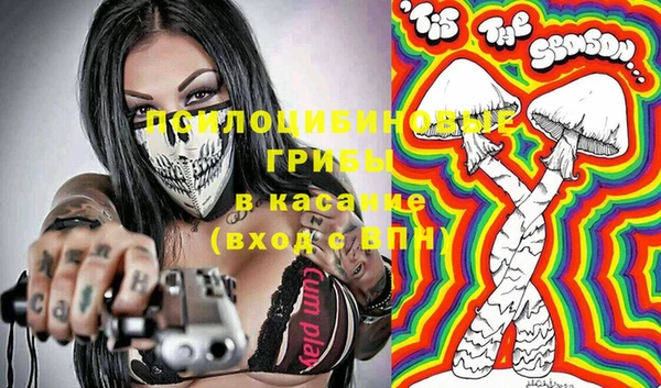бутик Ступино