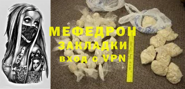 бутик Ступино
