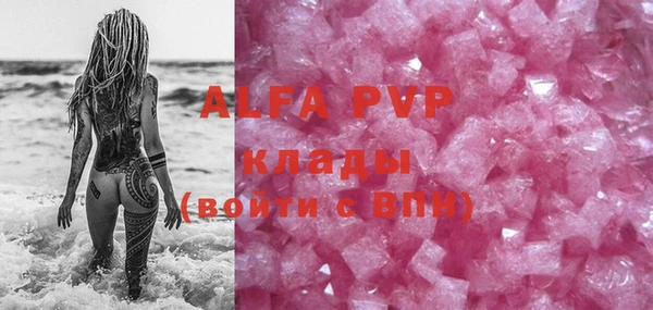 mix Струнино