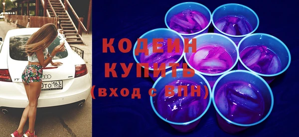 mix Струнино