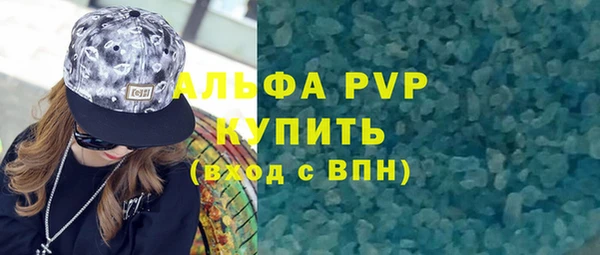 бутик Ступино