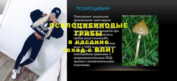 mix Струнино