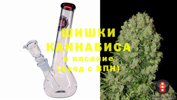 бутик Ступино