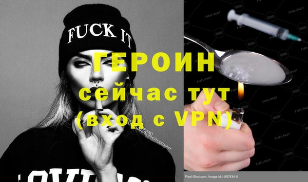 бутик Ступино