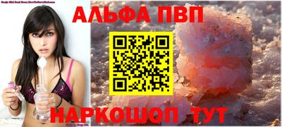 прущая мука Бийск