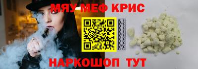 синтетический гашиш Берёзовский