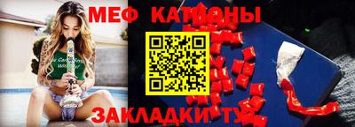 метамфетамин Волжск