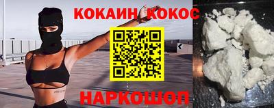 прущая мука Бийск