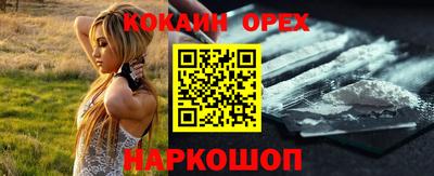 скорость mdpv Волжский