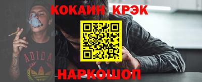 мефедрон Волгодонск