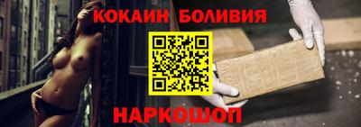 синтетический гашиш Берёзовский