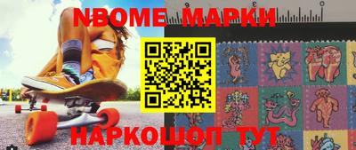 метамфетамин Волжск