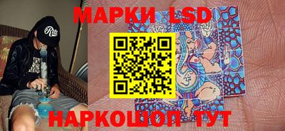 синтетический гашиш Берёзовский