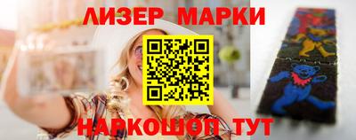 синтетический гашиш Берёзовский