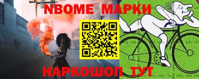 мефедрон мука Беслан