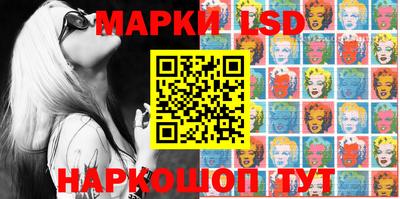 метамфетамин Волжск