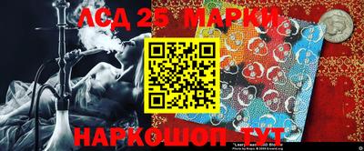 метамфетамин Волжск