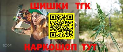 мефедрон Волгодонск