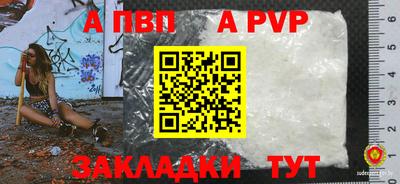 мефедрон мука Беслан