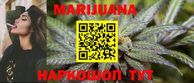 метамфетамин Волжск