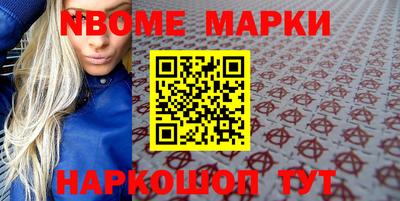 мефедрон мука Беслан