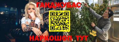 синтетический гашиш Берёзовский