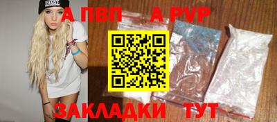 синтетический гашиш Берёзовский
