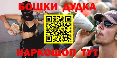 мефедрон мука Беслан